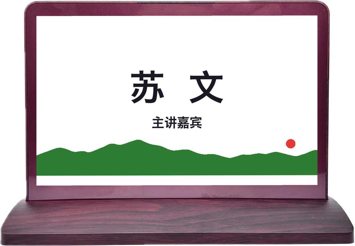 智墨 G6 实拍